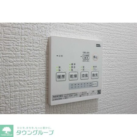 アイルグランの物件内観写真